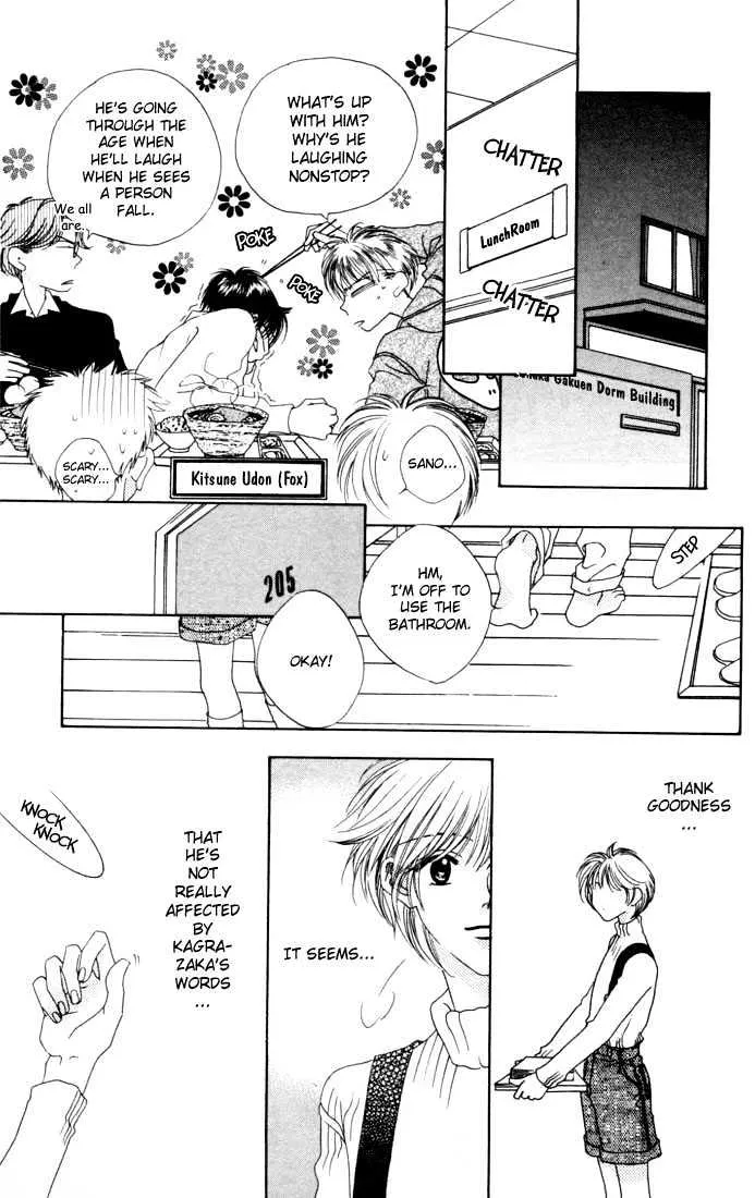 Hana Kimi - Page 6