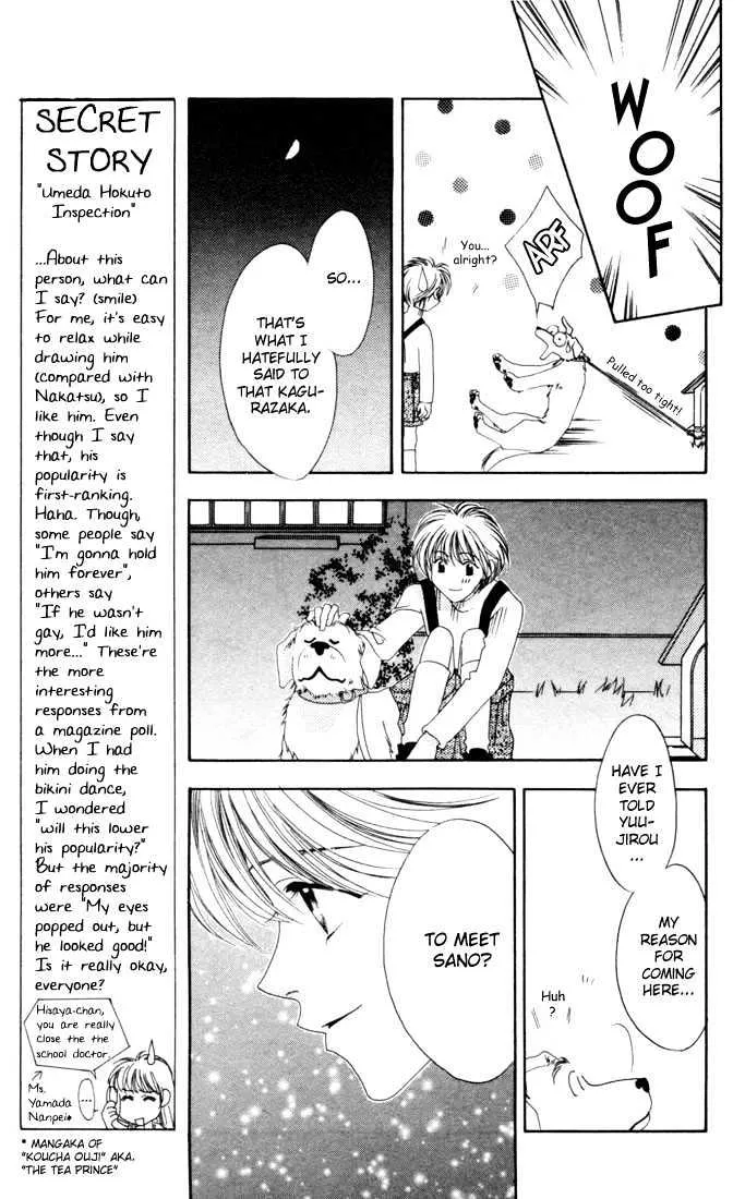 Hana Kimi - Page 8