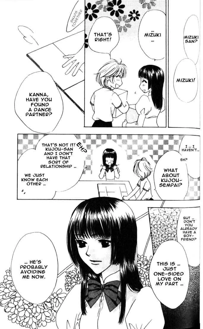 Hana Kimi - Page 26