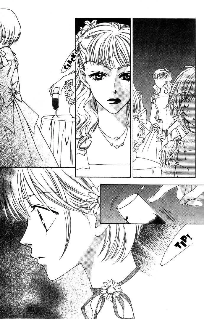 Hana Kimi - Page 19