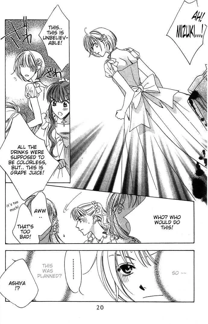 Hana Kimi - Page 20