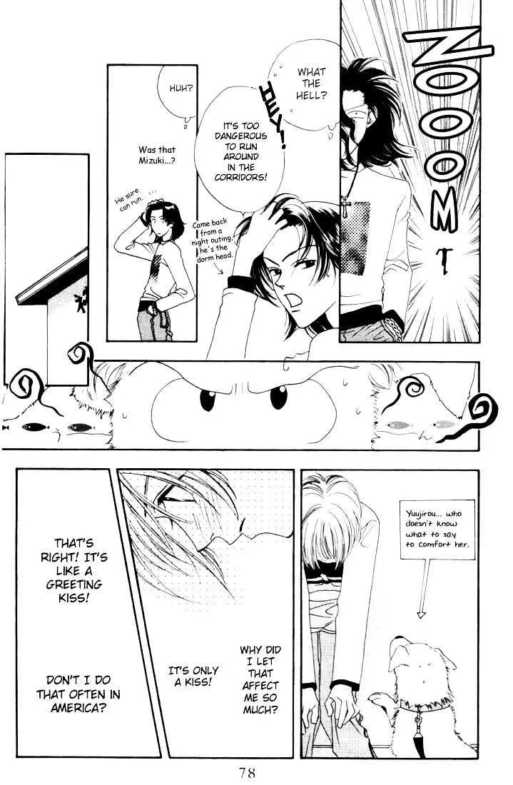 Hana Kimi - Page 3