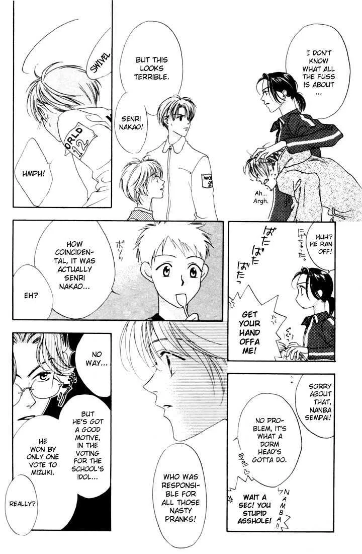 Hana Kimi - Page 19