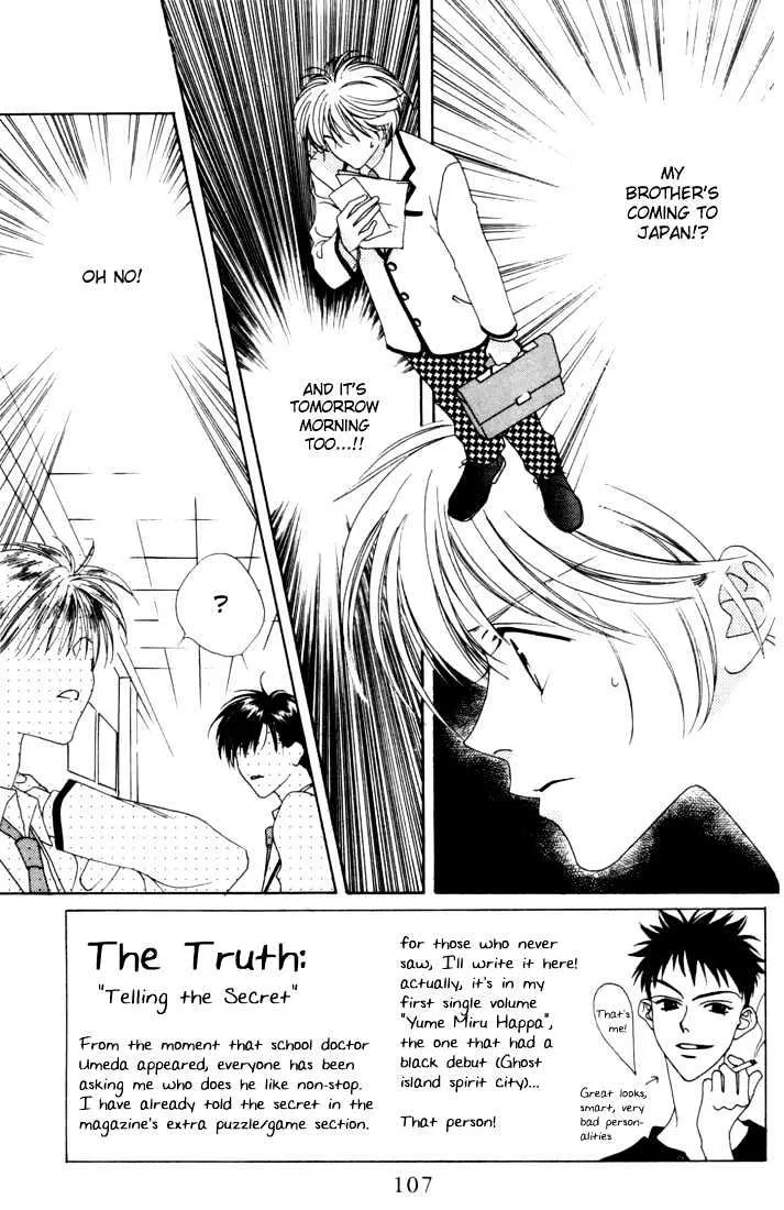 Hana Kimi - Page 2