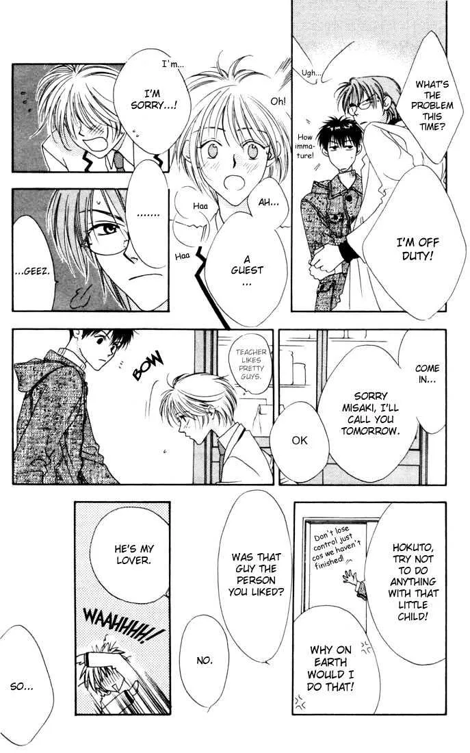 Hana Kimi - Page 5