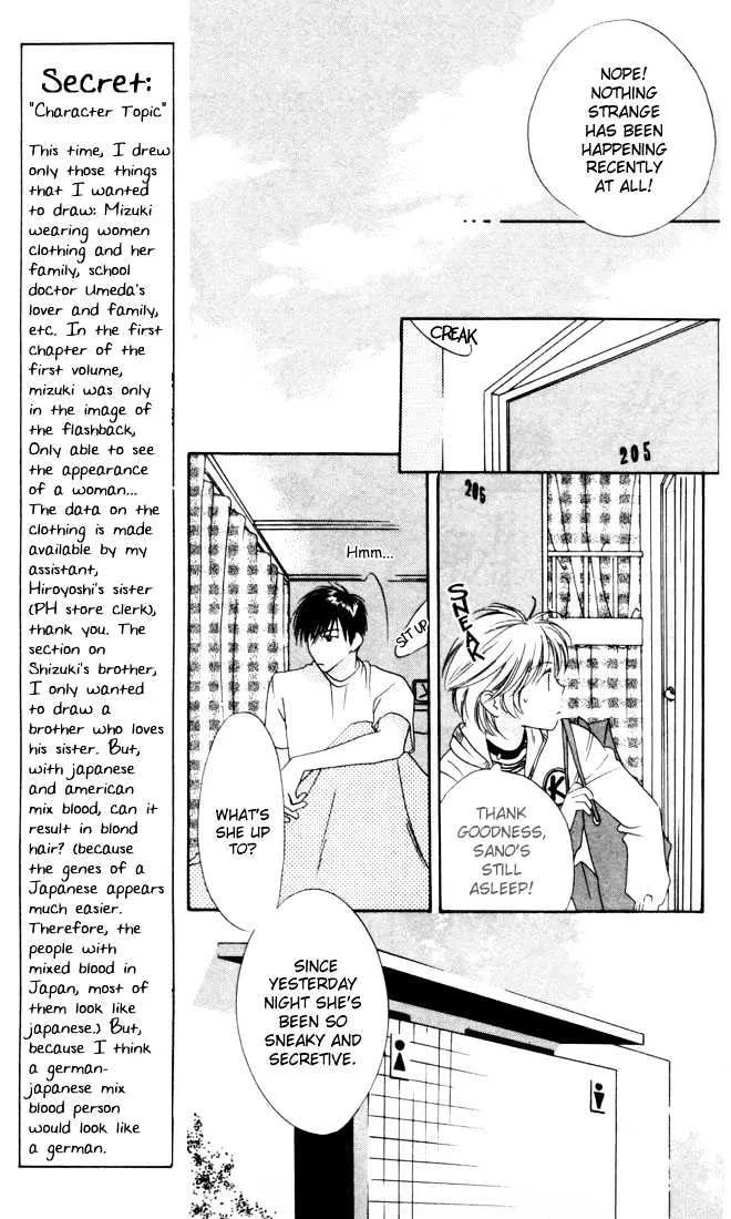 Hana Kimi - Page 8