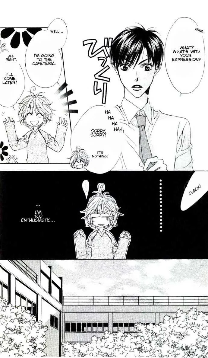 Hana Kimi - Page 14