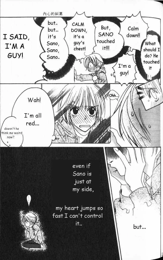 Hana Kimi - Page 8