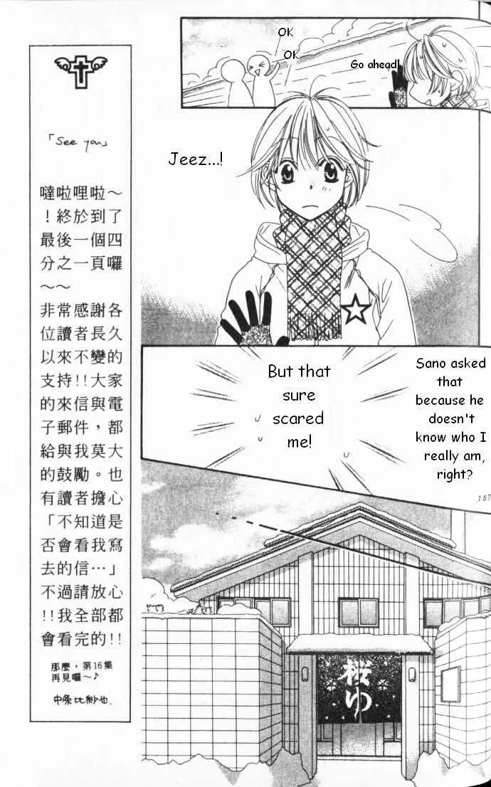 Hana Kimi - Page 6