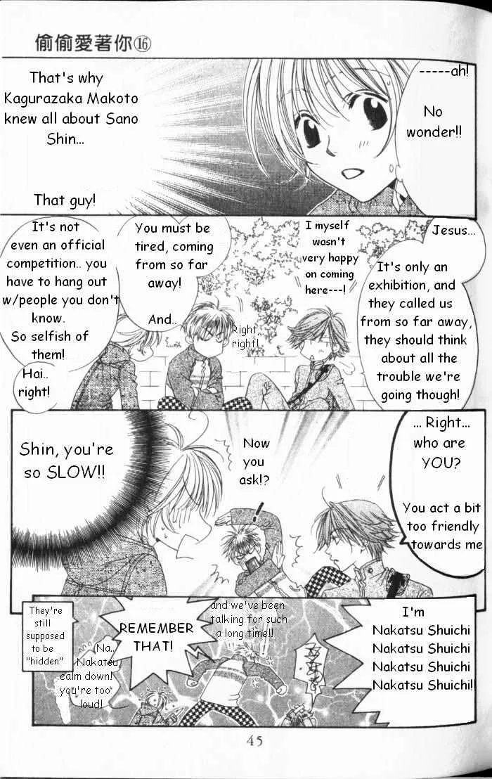 Hana Kimi - Page 6