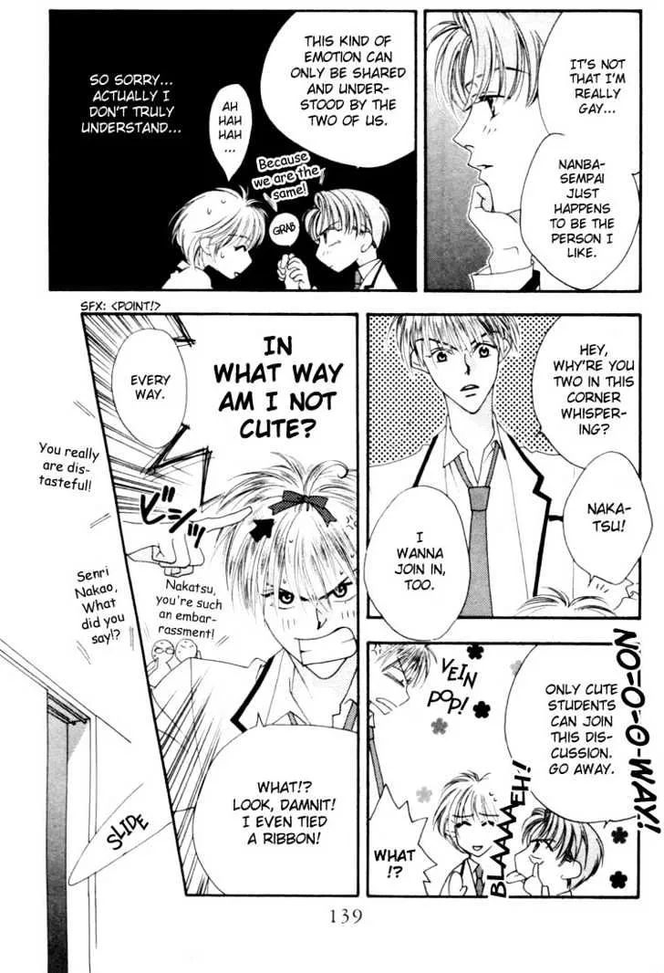 Hana Kimi - Page 2