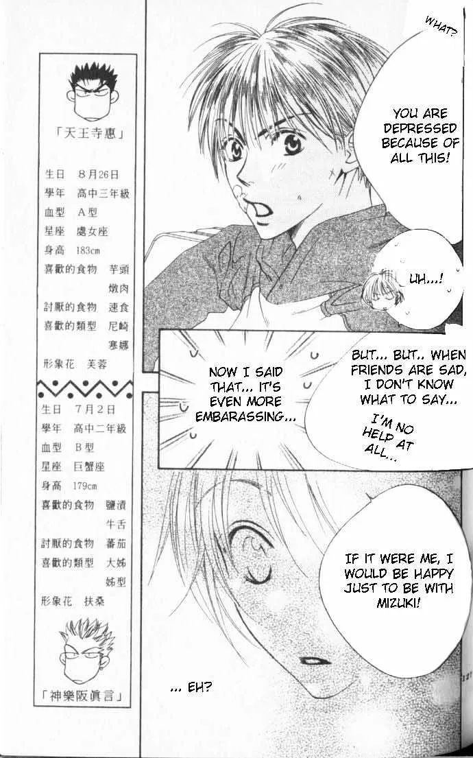 Hana Kimi - Page 6