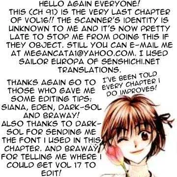 Hana Kimi - Page 30