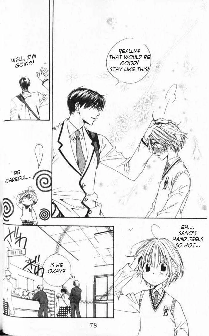 Hana Kimi - Page 13