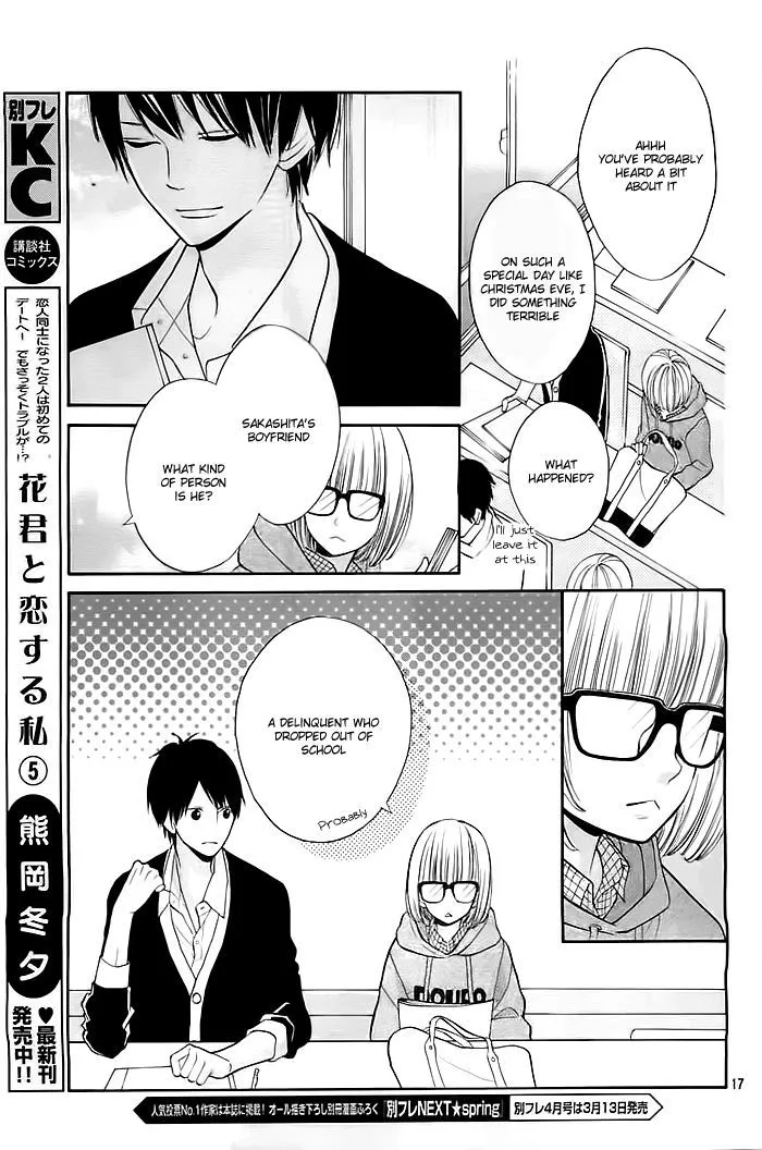 Hana-kun to Koisuru Watashi Chapter 21 page 18 - MangaKakalot