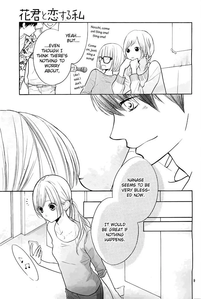 Hana-kun to Koisuru Watashi Chapter 22 page 10 - MangaKakalot