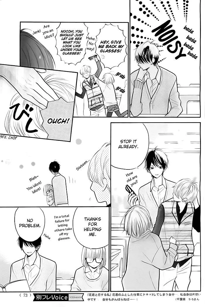 Hana-kun to Koisuru Watashi Chapter 24 page 24 - MangaKakalot