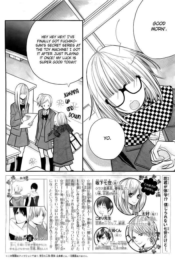 Hana-kun to Koisuru Watashi Chapter 27 page 3 - MangaKakalot