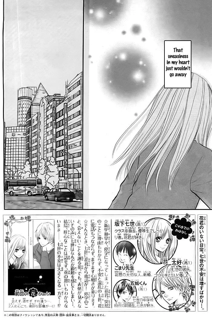 Hana-kun to Koisuru Watashi Chapter 28 page 3 - MangaKakalot