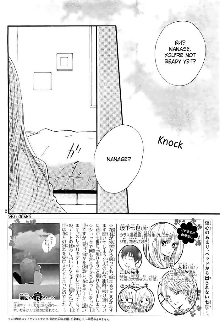 Hana-kun to Koisuru Watashi Chapter 30 page 4 - MangaKakalot