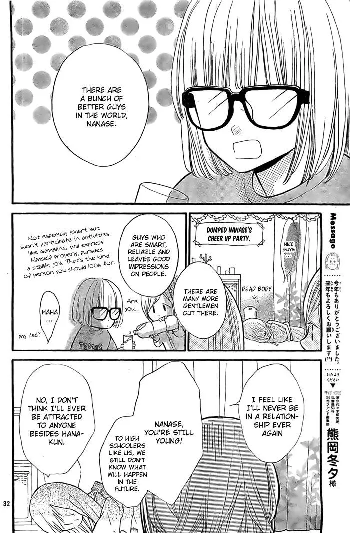 Hana-kun to Koisuru Watashi Chapter 30 page 34 - MangaKakalot