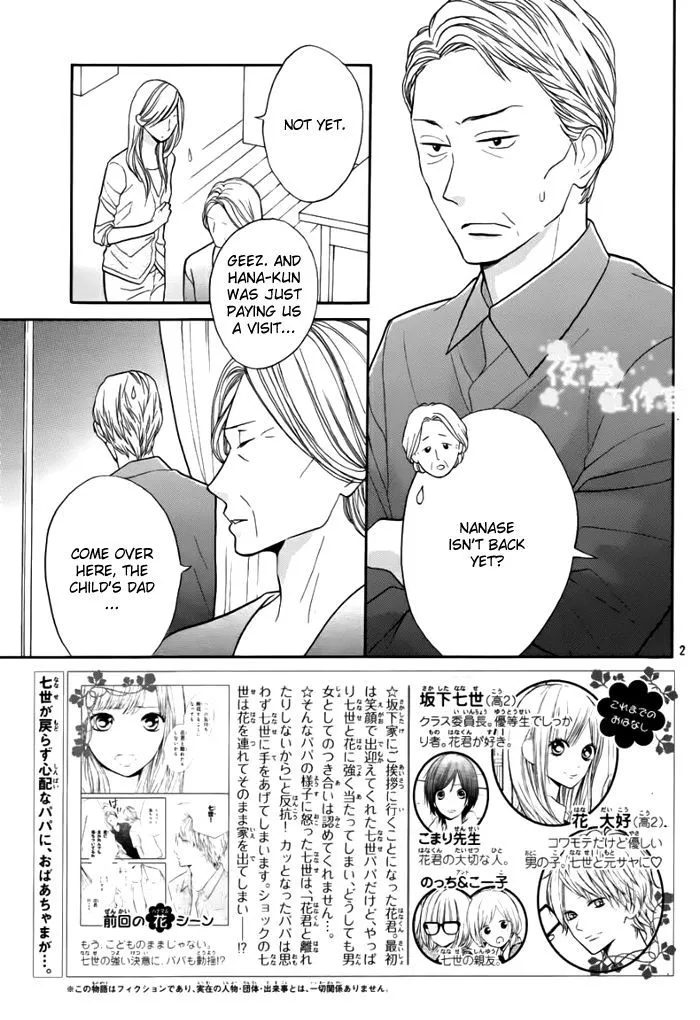 Hana-kun to Koisuru Watashi Chapter 41 page 3 - MangaKakalot