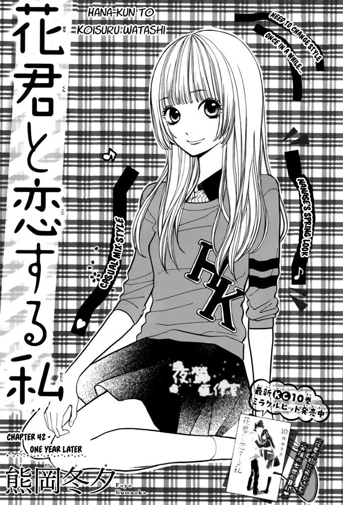 Hana-kun to Koisuru Watashi Chapter 42 page 2 - MangaKakalot