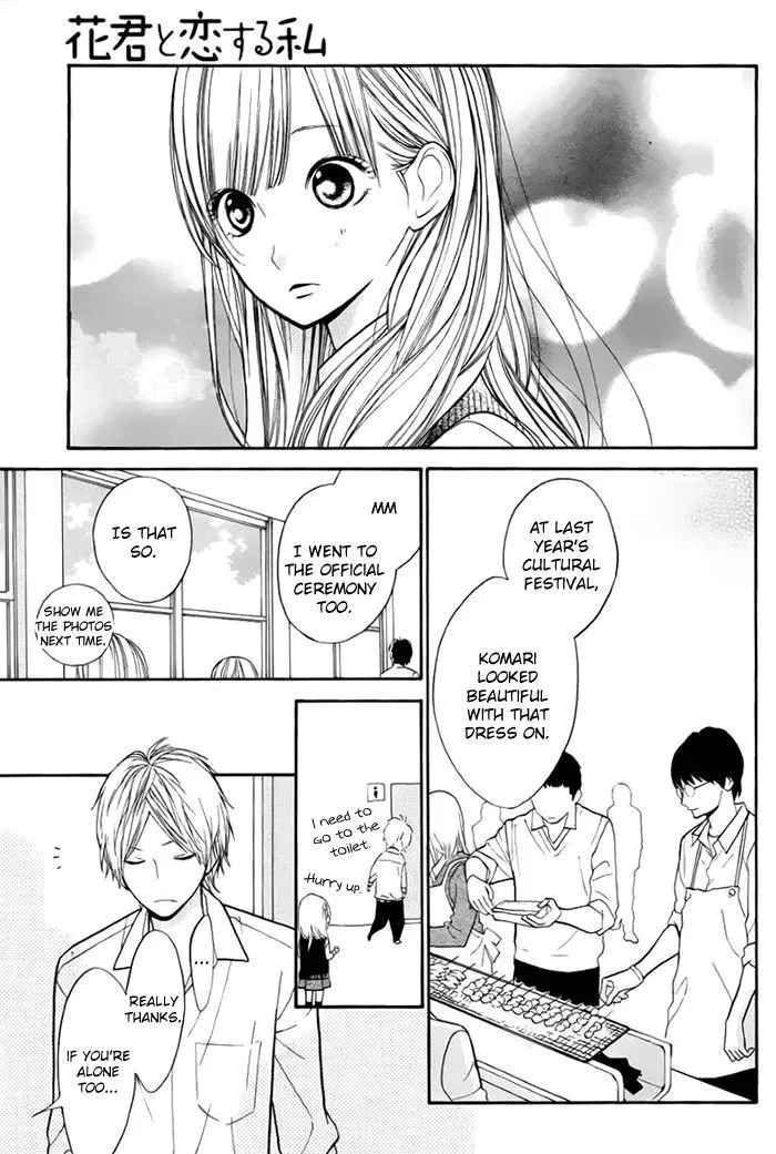 Hana-kun to Koisuru Watashi Chapter 42 page 18 - MangaKakalot