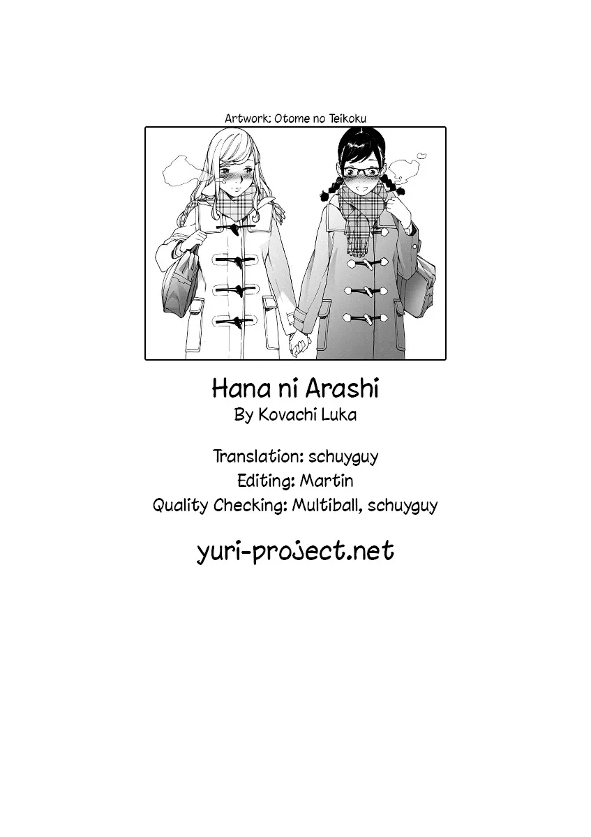 Hana Ni Arashi Chapter 60.5 page 4 - MangaNato