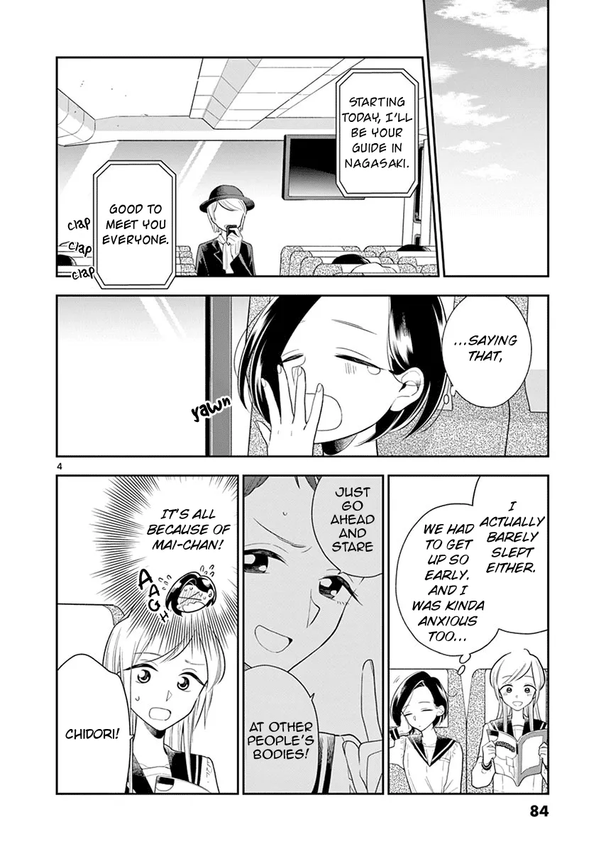 Hana Ni Arashi Chapter 68 page 4 - MangaNato