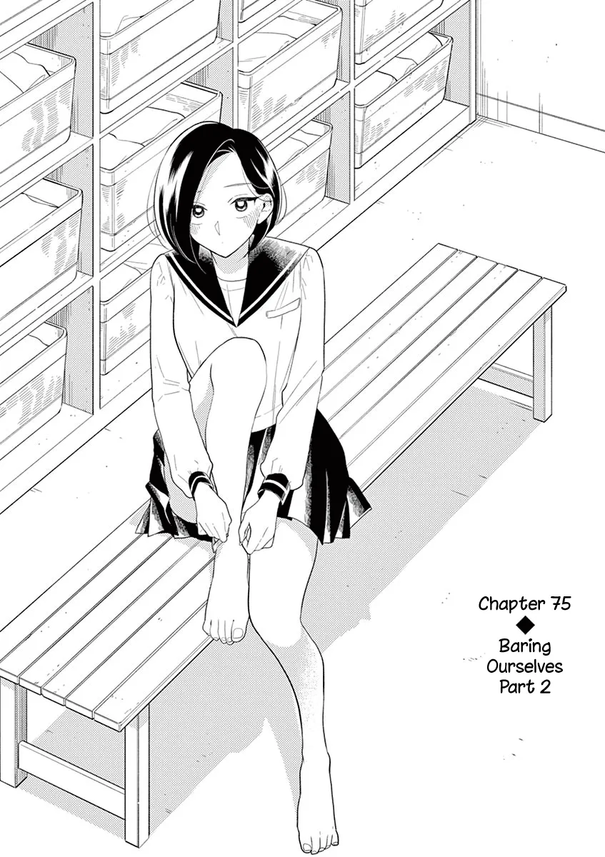 Hana Ni Arashi Chapter 75 page 1 - MangaNato