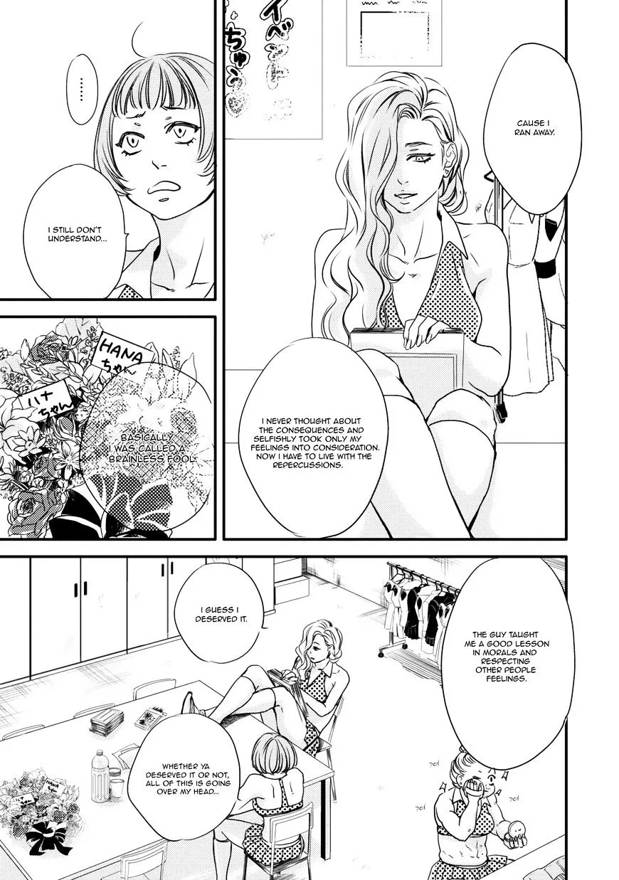 Hana ni Kuchizuke Chapter 3 page 16 - MangaKakalot