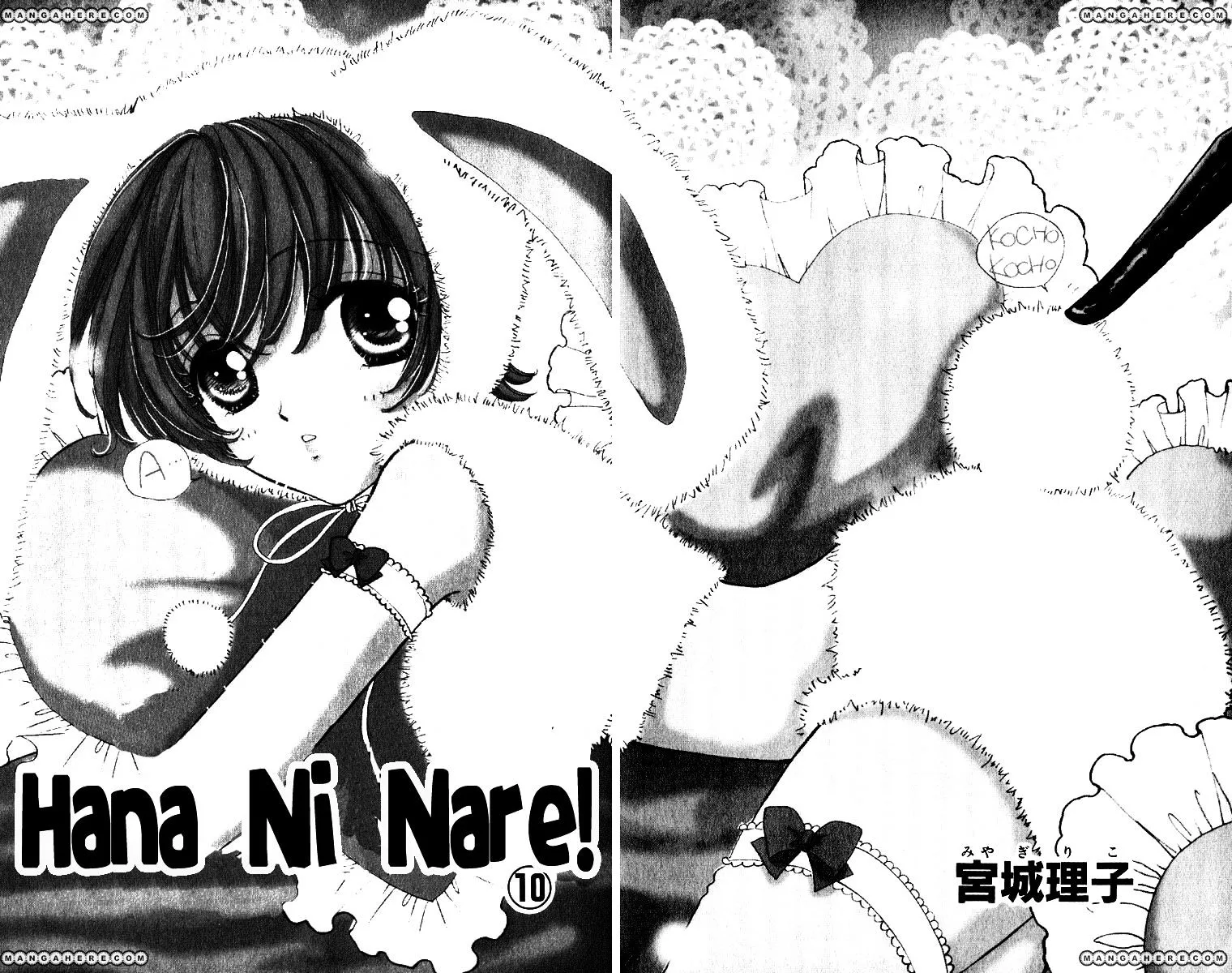 Hana ni Nare Chapter 59 page 4 - MangaNato