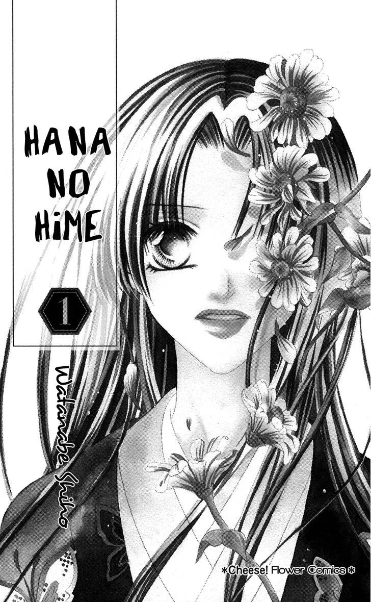 Hana no Hime Chapter 1 page 2 - MangaNato