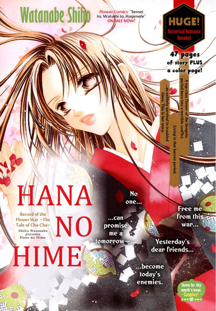 Hana no Hime Chapter 1 page 54 - MangaNato