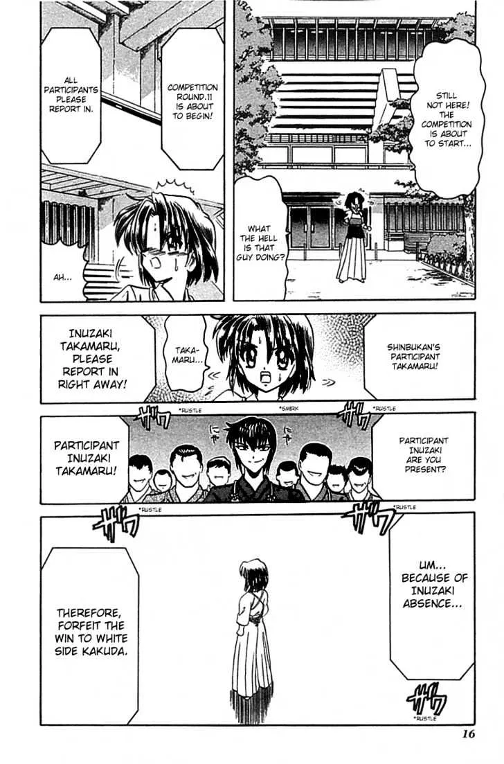 Hana No Shinsengumi - Page 12