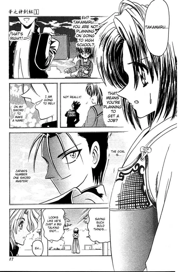 Hana No Shinsengumi - Page 13