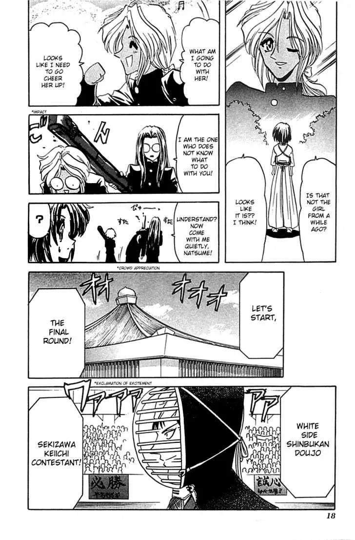 Hana No Shinsengumi - Page 14