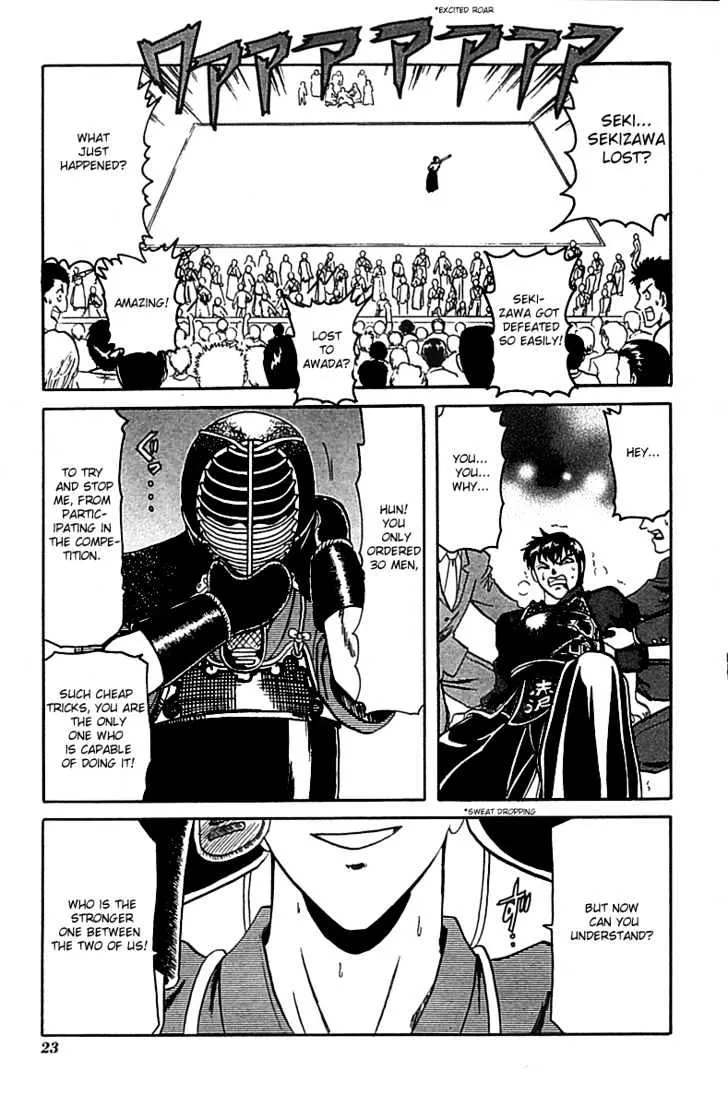 Hana No Shinsengumi - Page 19