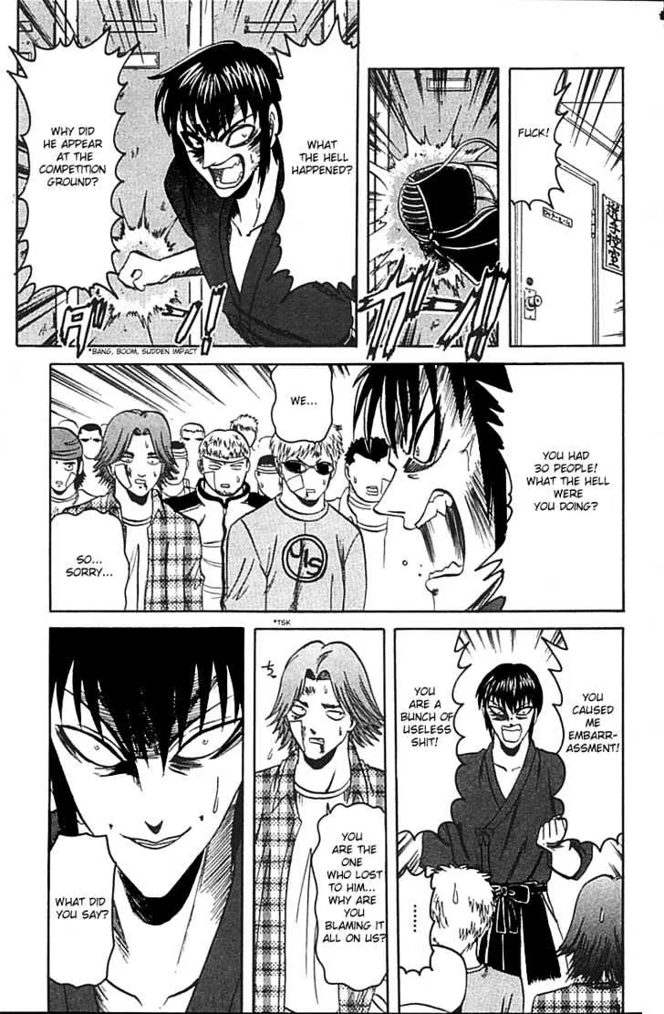 Hana No Shinsengumi - Page 23