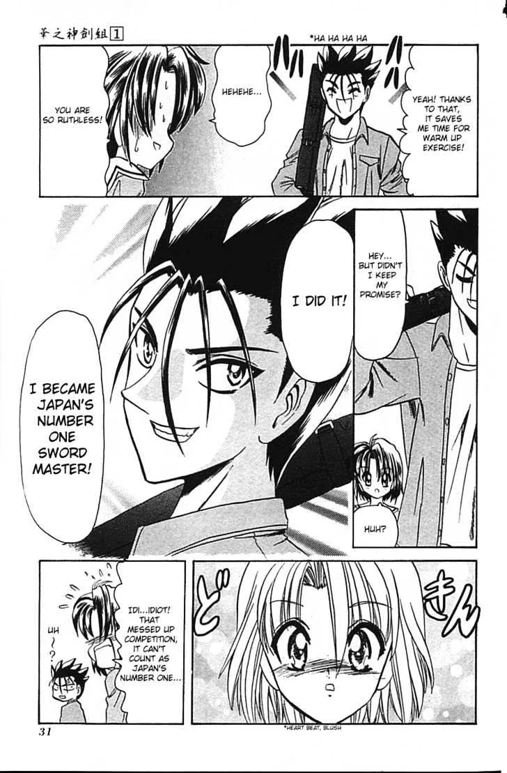 Hana No Shinsengumi - Page 27