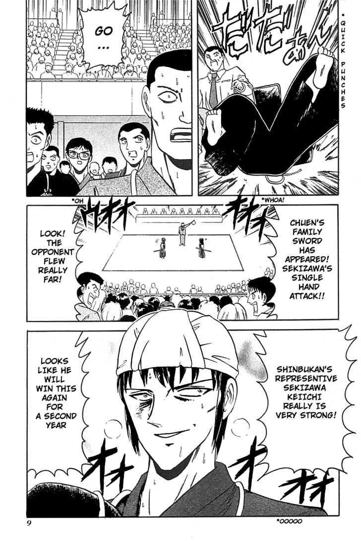 Hana No Shinsengumi - Page 5