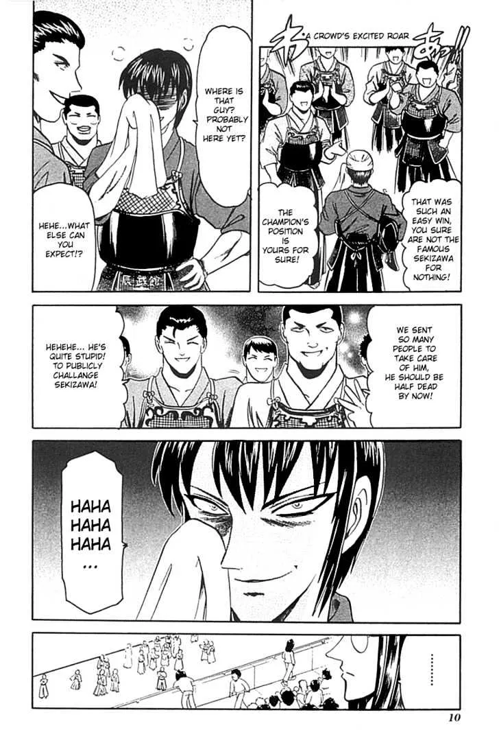 Hana No Shinsengumi - Page 6