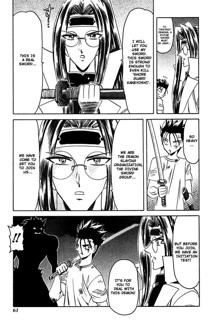 Hana No Shinsengumi - Page 22