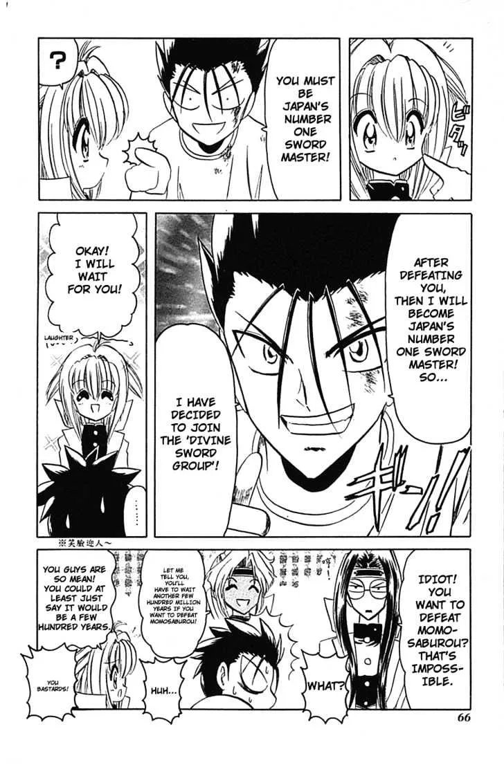 Hana No Shinsengumi - Page 27