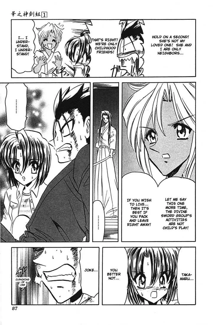 Hana No Shinsengumi - Page 19