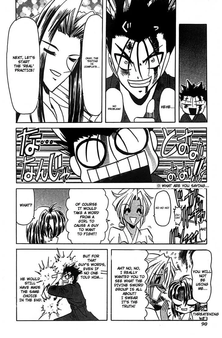 Hana No Shinsengumi - Page 22