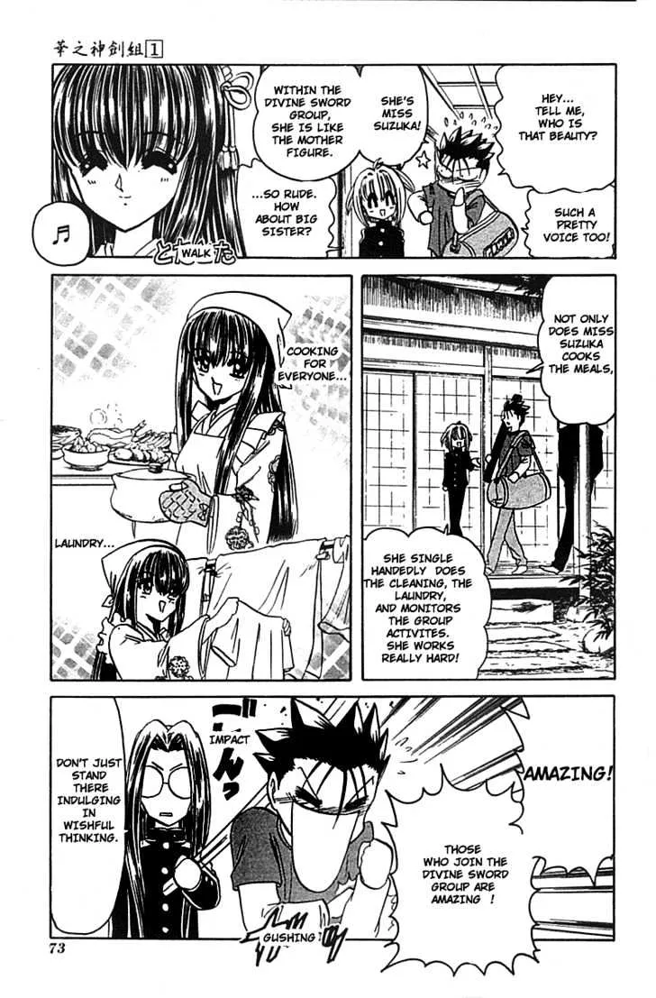 Hana No Shinsengumi - Page 5