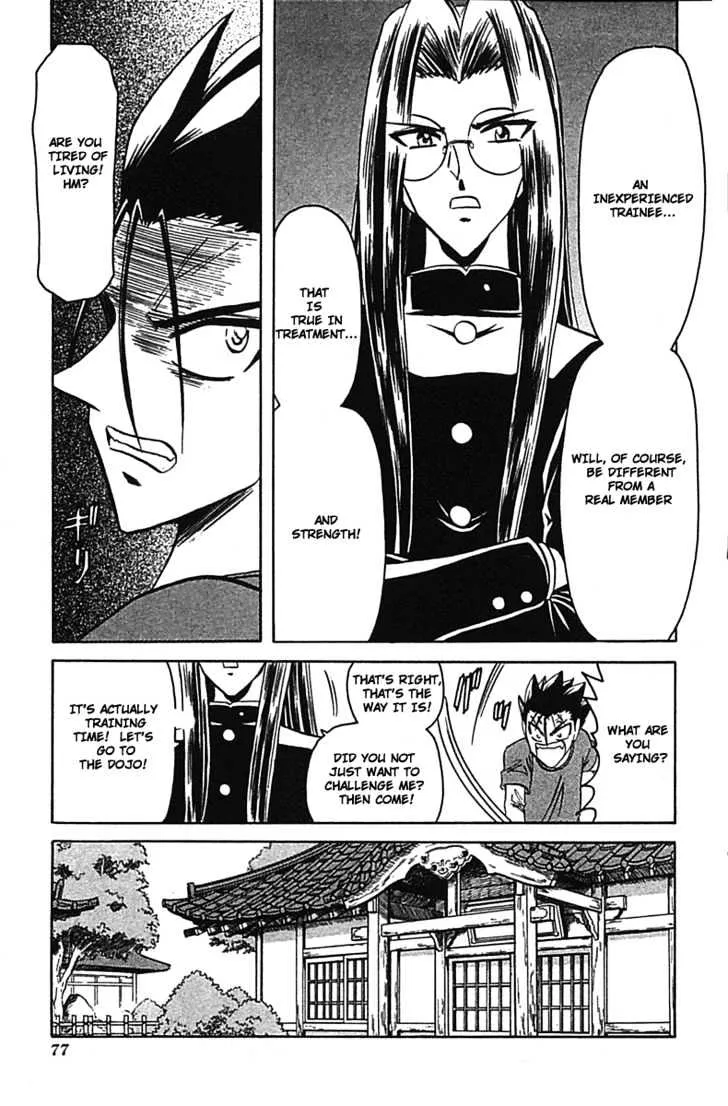 Hana No Shinsengumi - Page 9