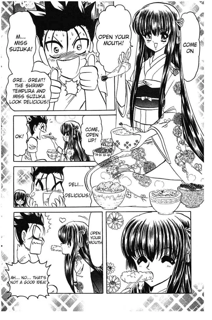 Hana No Shinsengumi - Page 1